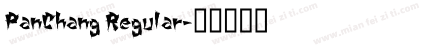 PanChang Regular字体转换